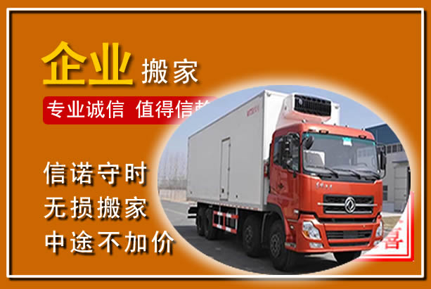 兰考工厂单位搬迁